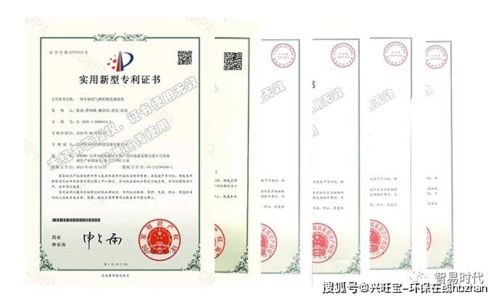 熱烈祝賀智易時代榮獲多項計算機軟件著作權及專利