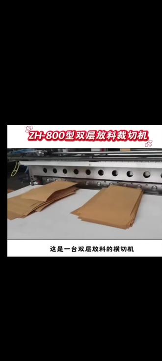 高效生產(chǎn)的秘密武器 橫切機(jī)與切片機(jī)在不干膠標(biāo)簽加工中的應(yīng)用