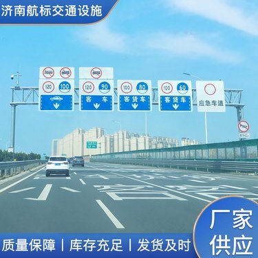 從限高門架到公路燈桿 高速公路基礎設施的守護與融合